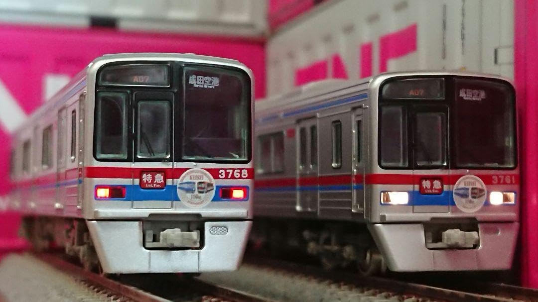 Nゲージ グリーンマックス 京成3700系 110周年記念ミュージアム